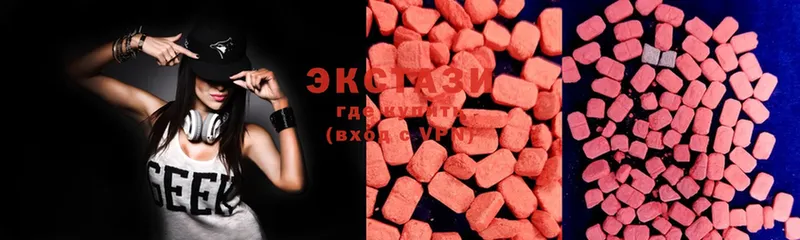 закладки  Кызыл  дарк нет формула  Ecstasy таблы 