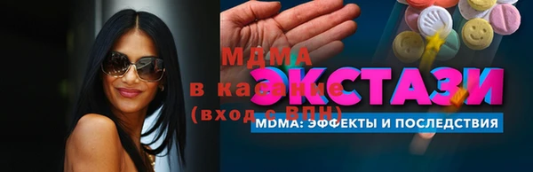 СК Вязники